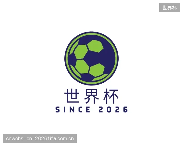知道世界杯平台